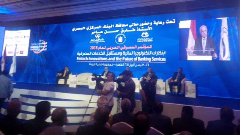 بدء فاعليات المؤتمر