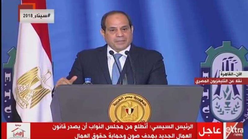 ننشر نص كلمة الرئيس