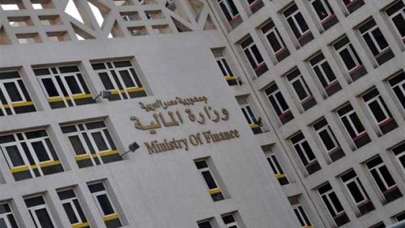 الماليــة: استمرار