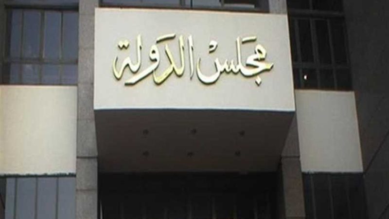 حكم نهائي بعدم الاعتراف