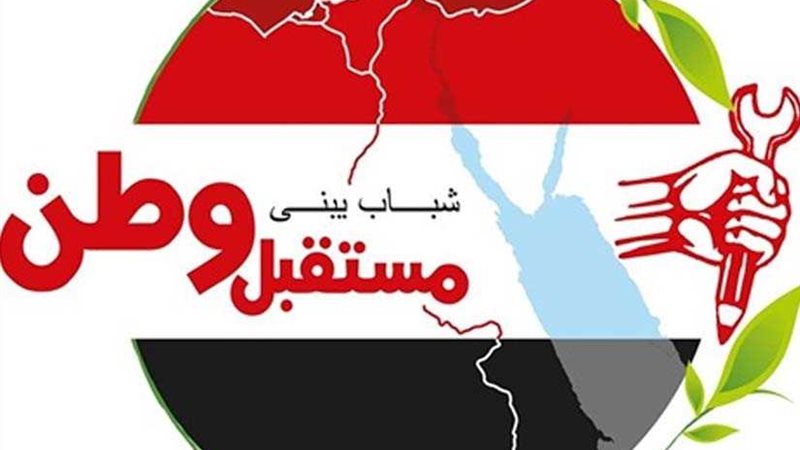 سر الهشتاج الغامض