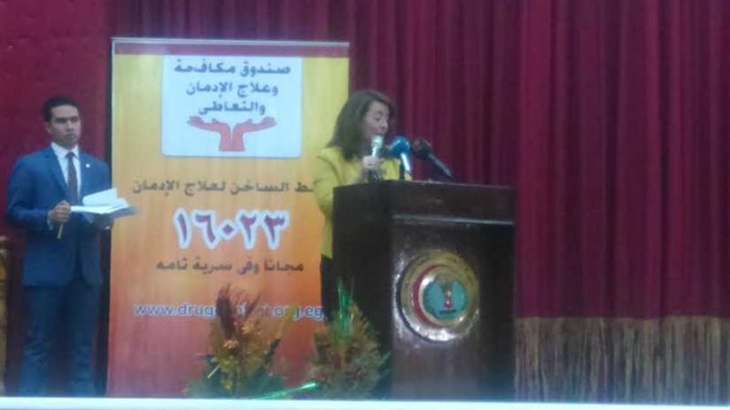 غادة والي: خفض نسبة