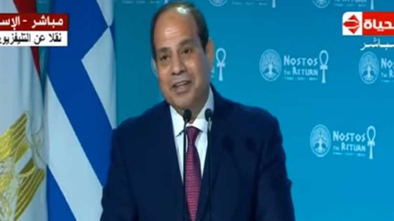 كلمة الرئيس السيسي