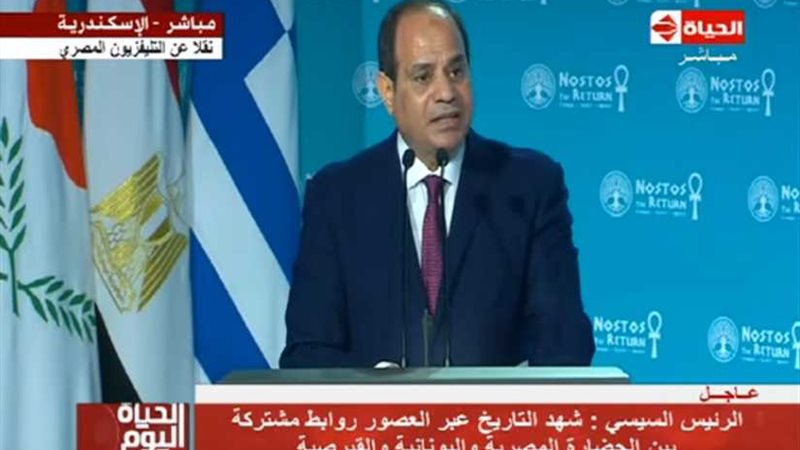 السيسي: أشكر فخامة