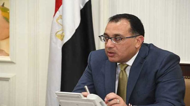 تعرف على مدة الإعفاء