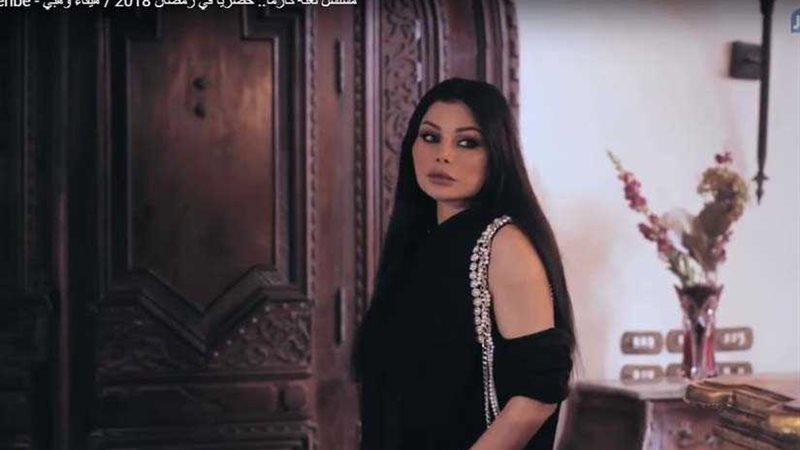 «لعنة كارما» يقدم