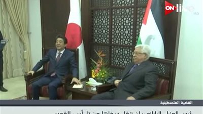 رئيس وزراء اليابان: لن ننقل سفارتنا للقدس (فيديو)
