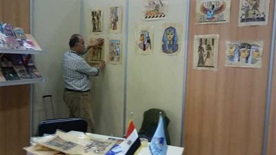 بالصور.. مشاركة مصرية بمعرض ثيسالونيكي الدولي للكتاب باليونان
