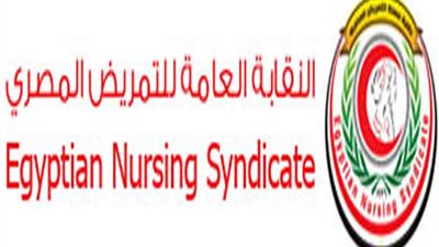 غدًا: نقابة التمريض تحتفل باليوم العالمي للمهنة بمقر المجلس القومي للمرأة