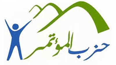 حزب المؤتمر يدين حادث تفجير مفوضية الانتخابات الليبية