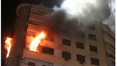 حريق شقة في 