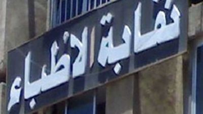 عمومية طارئة بـ