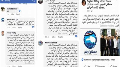 تقاليع الأحزاب.. الأعضاء يرفضون الاندماج على 