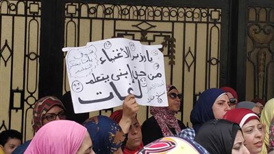 استمرار احتجاج أولياء الأمور ضد تعريب اللغات (صور وفيديو)