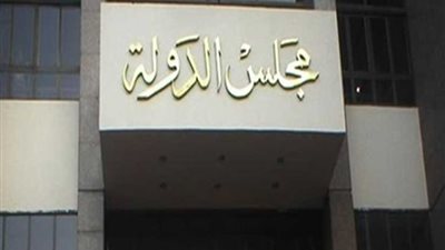 القضاء الإداري يحجز دعوى عودة الشعب الفلسطيني لأملاكه في فلسطين للتقرير