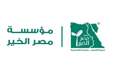 وضع حجر الأساس لمصانع مصر الخير بالإسكندرية