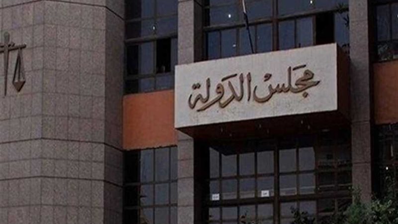 الإدارية العليا ترفض