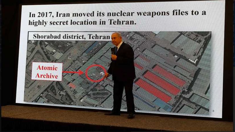 نتنياهو يمنح إيران