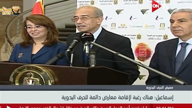 رئيس الوزراء: معرض