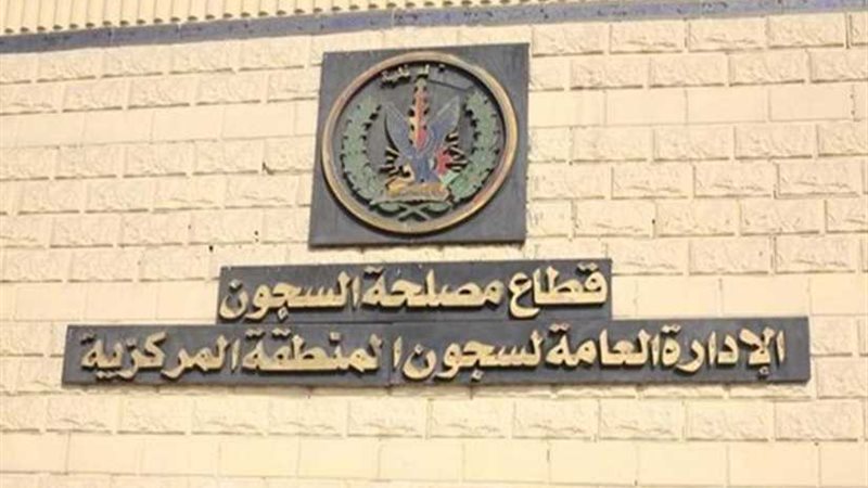 السجون تشارك بمعرض