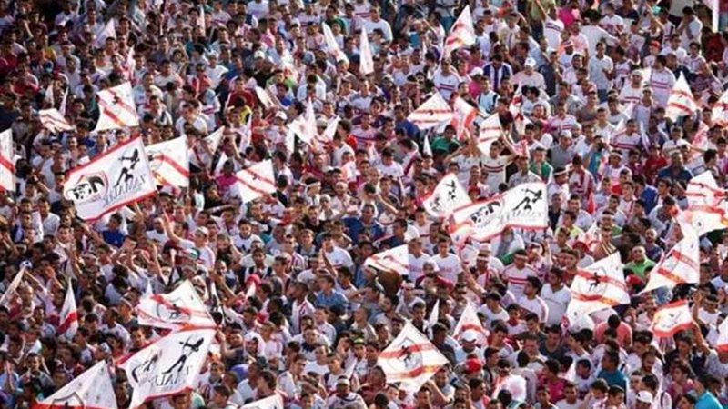 جماهير الزمالك: بالروح