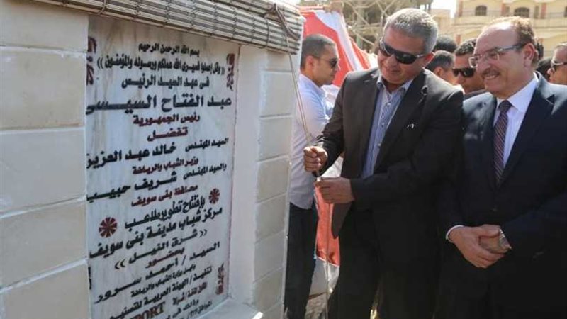 تطوير 35 مركزًا للشباب