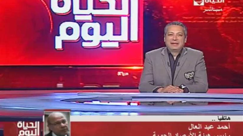 الأرصاد: العاصفة