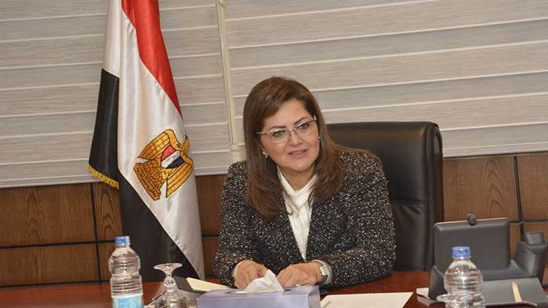 وزيرة التخطيط: يجب