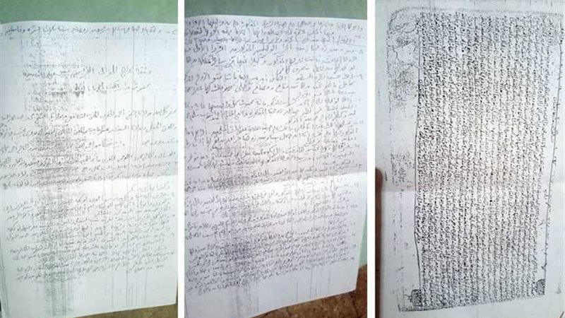 ننشر وثيقة الزواج