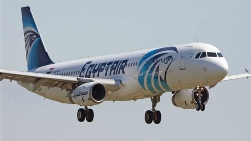 مصر للطيران تعلن