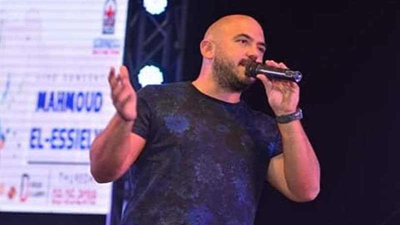 بالصور.. العسيلي