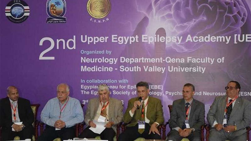 انطلاق المؤتمر الثاني