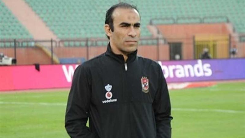 سيد عبد الحفيظ: مواجهة