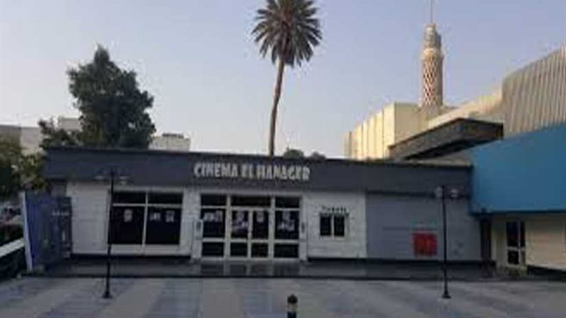 الفيلم الحائز على