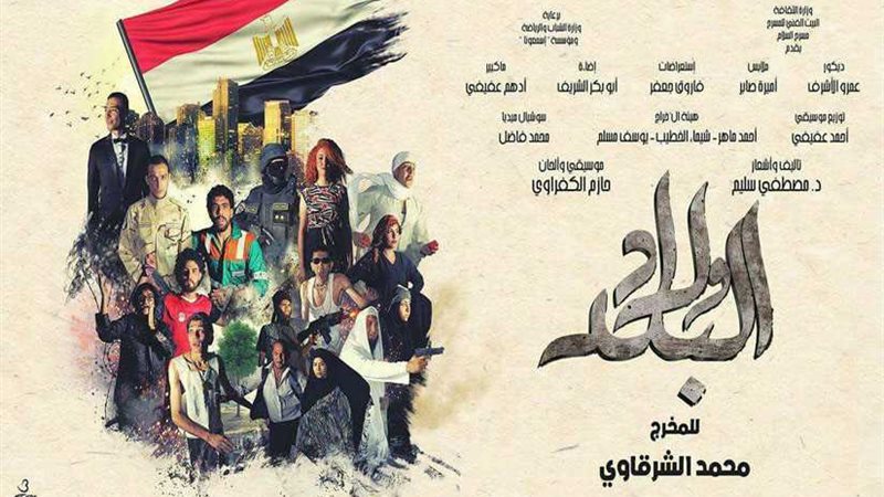 وزيرة الثقافة تكرم