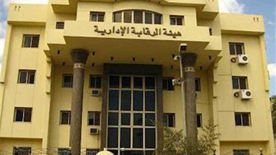 تفاصيل القبض على مدير بنك سابق و14مسئولا أخرين بينهم أستاذ جامعى