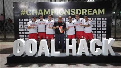 انطلاق بطولة 