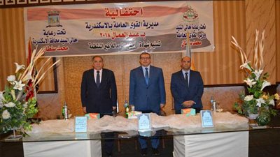 تسليم 1014 عاملا غير منتظم شهادات 