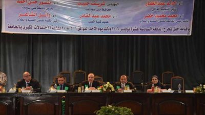 طب بني سويف تحتفل بتخريج الدفعة 16