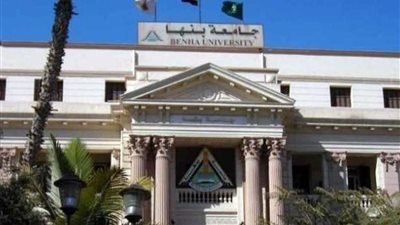 افتتاح معرض منتجات جامعة بنها