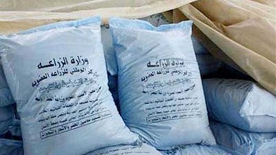 التحفظ على 11 طن أسمدة زراعية مدعمة قبل بيعها بالسوق السوداء