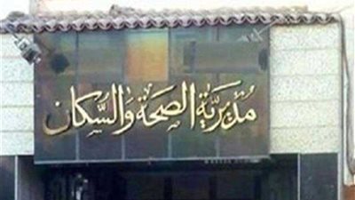 ننفرد بنشر تقرير مهزلة مستشفى خاص بطنطا