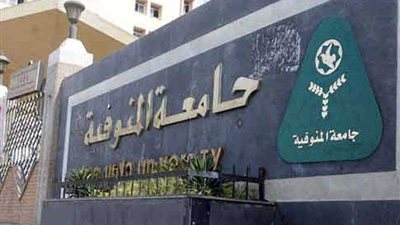 المنوفية تشارك 8 جامعات فعاليات ملتقى الكويت للتعليم