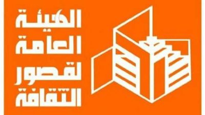 انطلاق فعاليات المؤتمر الأدبي بثقافة المنيا