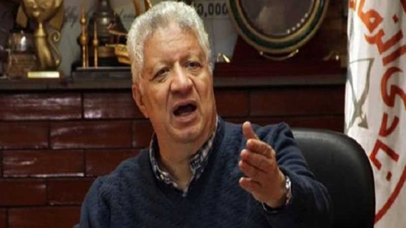 مرتضى يصل الزمالك