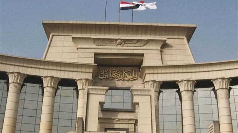 رفض دعوى عدم دستورية