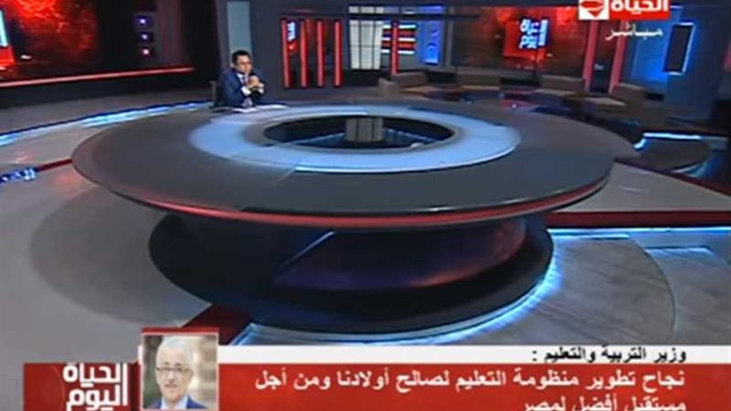 وزير التعليم: تكليف