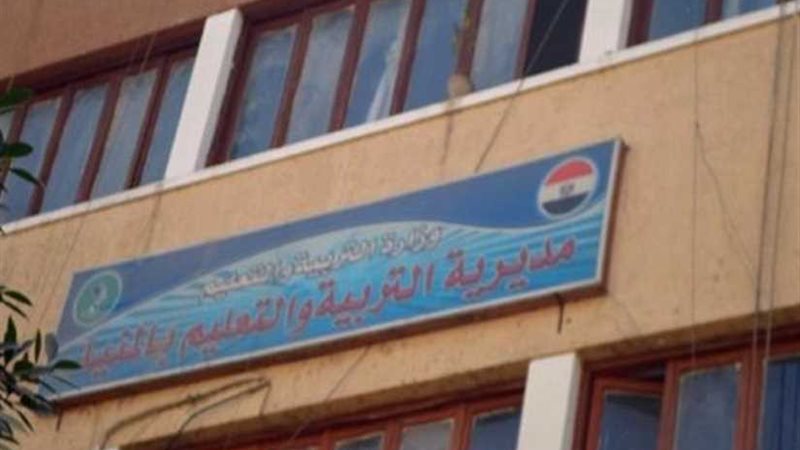 إعادة توزيع درجات