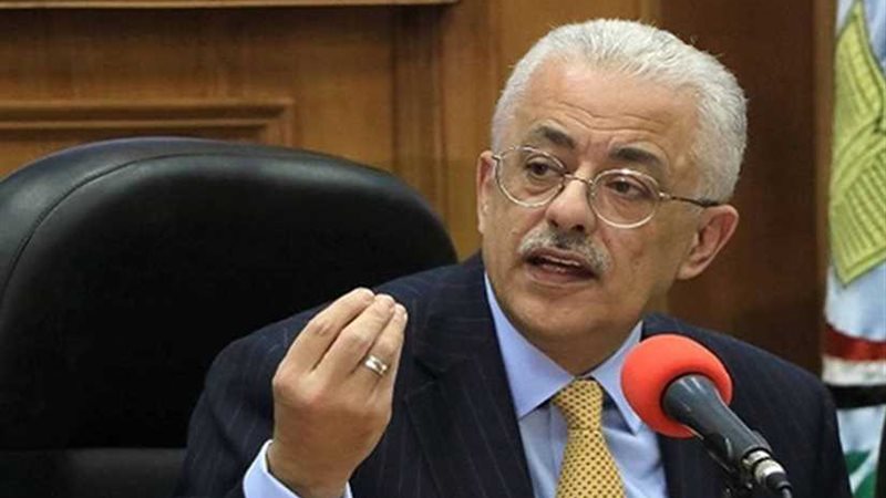 وزير التعليم: منظومة