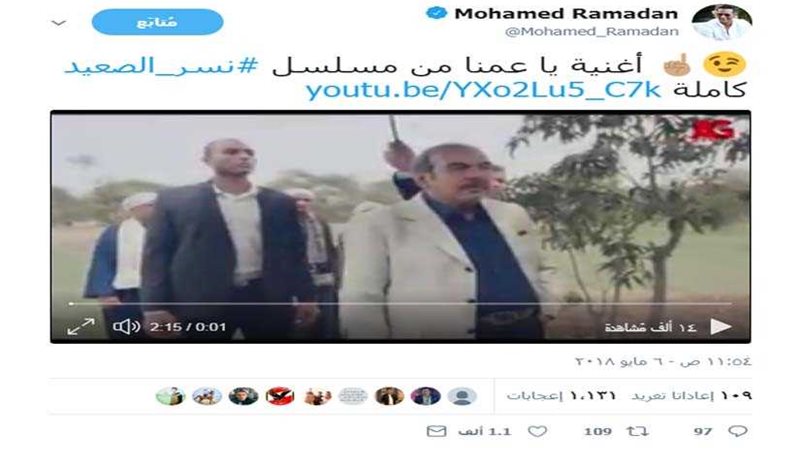 محمود الليثي يقدم